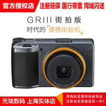   GRIII Camera GR3 Diary Version Black Street Pat 28mm National Line with Ticket Spot