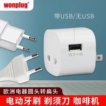 Australia New Zealand Australian tourist eight-figure plug converter Australian to European standard conversion head flat hole to round hole