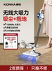 Konka Vacuum Cleaner for Home Use, High Suction Power, Handheld Cordless Vacuum Cleaner, Suitable for Cat Hair, Car Use, Vacuum and Mop Combo, Official Product
