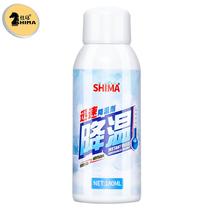 Feizhu Hangkang Shima summer car interior cooling agent artifact car rapid instant refrigerant coolant indoor drying