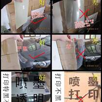 Paper drop flower lamp waterproof printing A3A4 plate making film transparent lamp painting PCB printing milky white film inkjet glue fly weaving