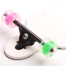 Longboard bracket (accessories) Changbanqiao professional road skateboard bridge dance board brush street skateboard bracket 7 inches