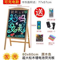 Commercial billboard small blackboard clothing fluorescent sign bracket type luminous display promotional advertising board shop board
