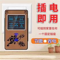 Electrical Saver Home Intelligent Electrical Saver Air Conditioner Energy Saver High Power Energy Saving Electrical Housekeeper