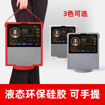 Libor is suitable for Xiaodu smart screen x10 protective case portable silicone case first and second generation 10-inch tempered