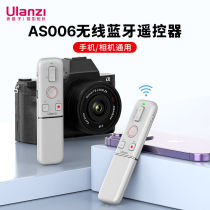 ulanzi excellent basket AS006 camera Bluetooth remote control AF automatic zoom selfie 10M wireless shutter cable suitable