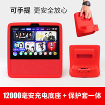 Liboer is suitable for Xiaodu smart screen x8 mobile power supply smart speaker charging base charging