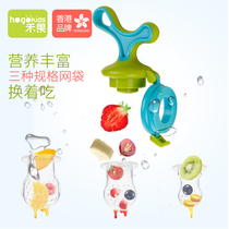 Fruit and fruit baby fruit and vegetable bite bag baby tooth gum bite the leaner bite the gum grindle to eat the fruit coveting deity