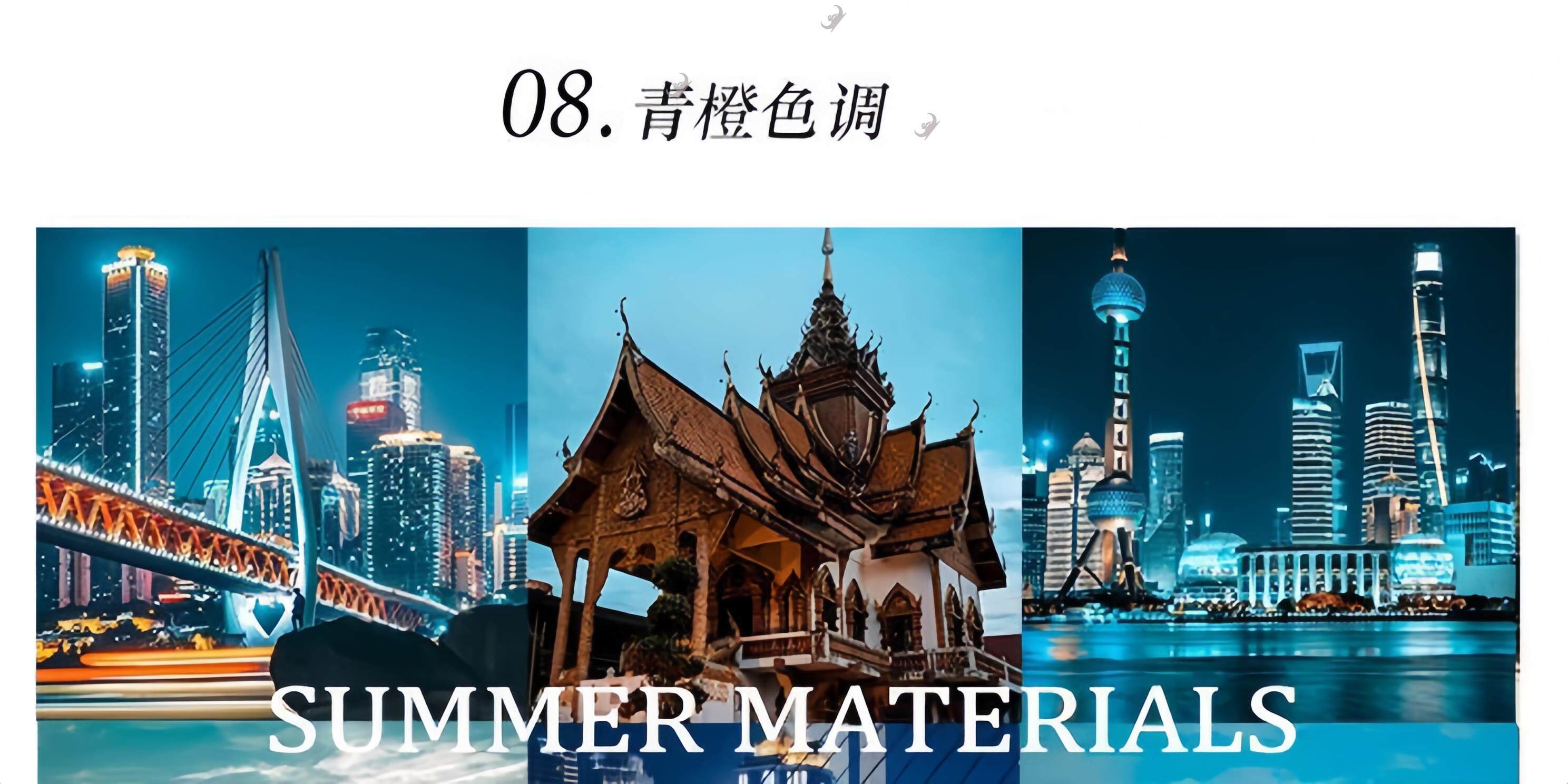 LR预设PS滤镜插件PR调色手机Lightroom达芬奇FCPX剪映LUT日系人像