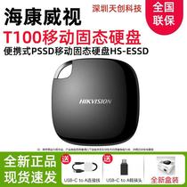 SeaConway view T100 128G 256G 512G 1TB 1TB SSD Mobile Solid State Hard Disk HS-ESSD