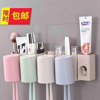 极速刷牙架溂口杯涮牙杯家庭套装亲子漱口杯N牙刷置物架欧式壁挂