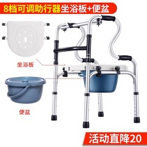 Walking aid for the elderly auxiliary walking device special crutches for the elderly four-wheel trolley walker for the disabled