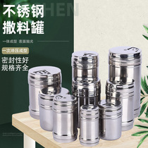 Rotatable stainless steel powder bucket seasoning jar seasoning pepper jar seasoning box seasoning box barbecue bottle barbecue accessories