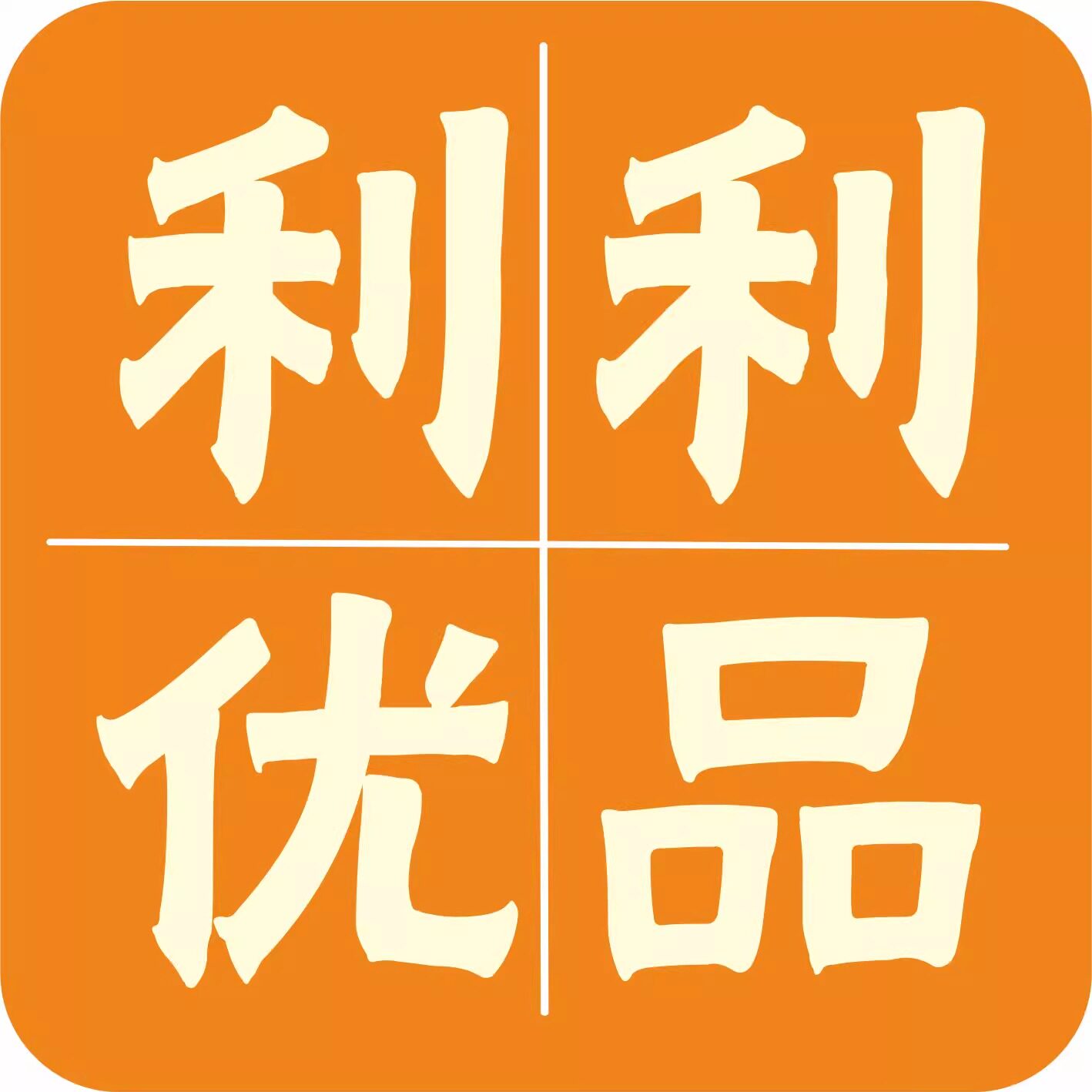 加得利工厂店