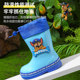 Wangwang team children's rain boots boys baby rubber shoes boys non-slip girls rain boots primary school children water shoes waterproof