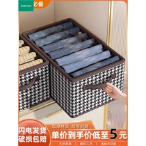 Quanyou Storage Box Clothes and Pants Covered Drawer Organizer Box Home Wardrobe Layering Artifact Fabric Cotton and Linen Clothes Storage Box