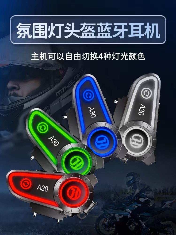 Hengjiang-A30 Motorcycle Helmet Bluetooth Headset for Delivery Riders, Full Helmet, Half Helmet, Waterproof, Long Battery Life, Mesh Intercom