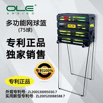 Andy high tennis ball pick-up box pick-up ball basket practice ball box tennis basket tennis basket tennis car with wheels pick-up ball artifact