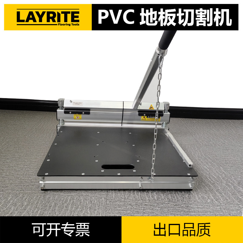 PVC地板切割机怎么选?电剪刀裁剪神器实测揭秘!-重型刀-淘宝百科网