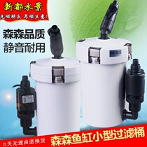 Sensen HW603B 602 fish tank aquarium external filter small ultra-quiet external filter barrel