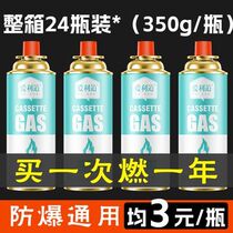 Cassette stove gas tank liquefied gas small tank portable butane gas cylinder outdoor filling gas gas