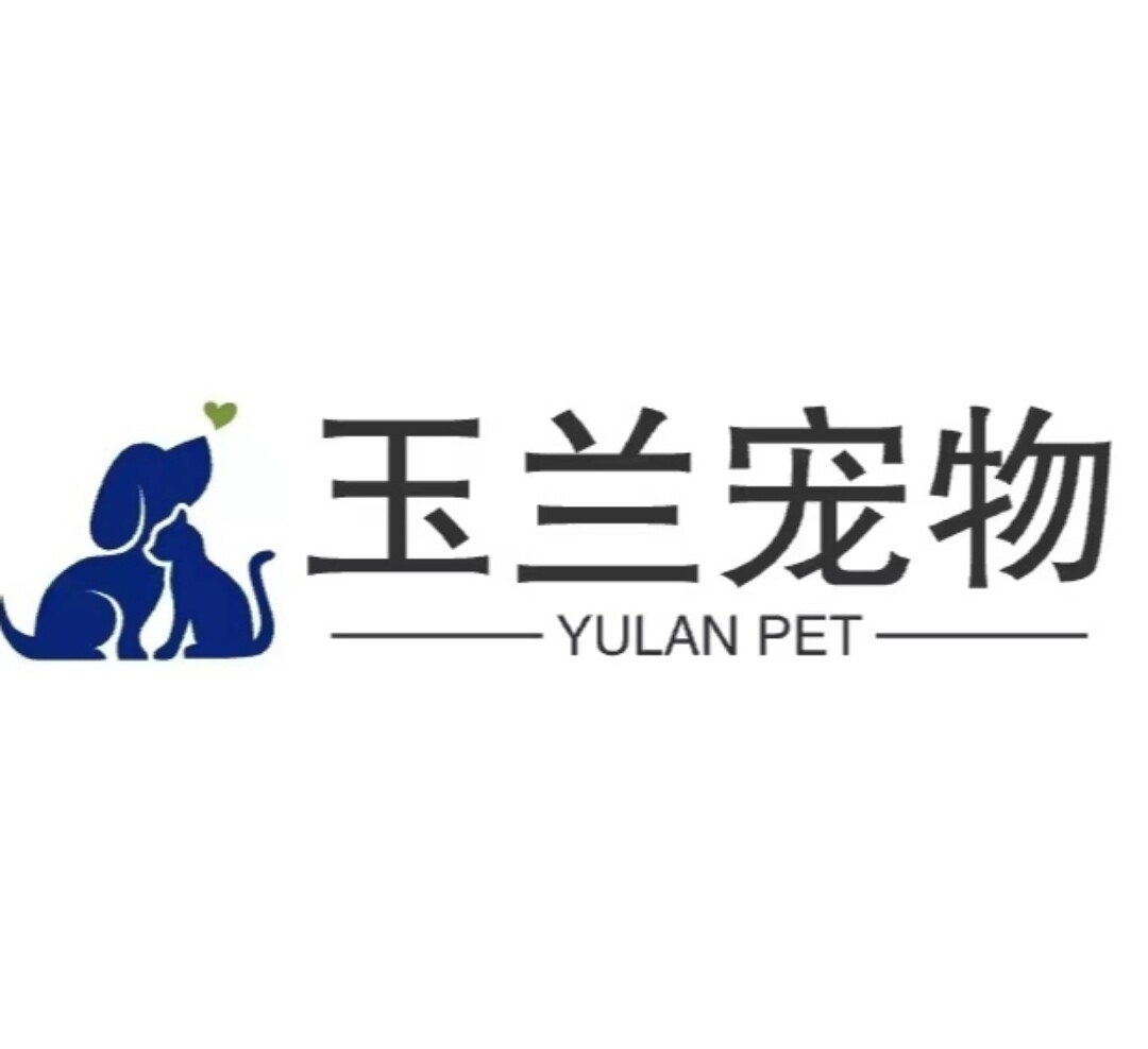 玉蓝宠物企业店