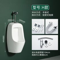Ceramic household automatic induction urinal mens urinal wall-mounted floor-standing urinal wall-mounted urinal