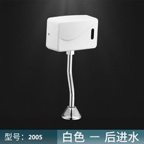 Fully automatic smart urinal sensor urinal flusher surface-mounted urinal flush valve flush valve accessories