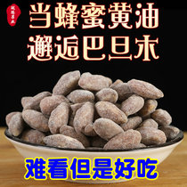 Export-grade honey butter almond cheese flavored almond original almond salty almond snack California