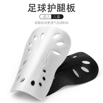 Football shin guards mens and womens adult sports knee pads thickened insert-type shin guards protective gear manufacturer