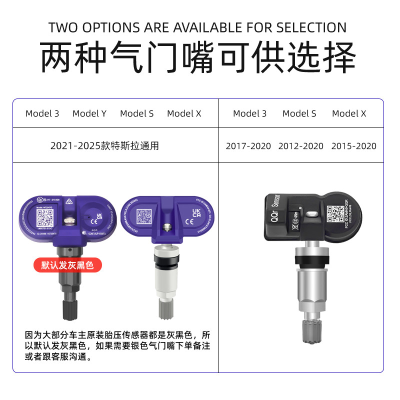 Tesla tire pressure sensor for Model 3, Model Y/S/X, with automatic Bluetooth pairing for original vehicle tire pressure monitoring