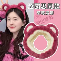 Zhao Luxi те же медведи в той же модели