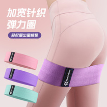 Dance butt lifting exercise butt abuse circle fitness body deep squats butt lift stretch latex yoga elastic band