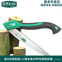 Old A Tools SK5 fast folding woodworking saw 250mm fruit tree saw three-sided grinding sawing tool