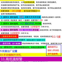 Constant temperature three-way thermostat 3-way independent 5 kilowatt temperature controller breeding greenhouse fan temperature control instrument 903