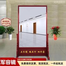 Custom Chinese solid wood screen partition Living room Army Yong Der Company Unit School Hall Positive Clothes Mirror Cosmetic Mirror