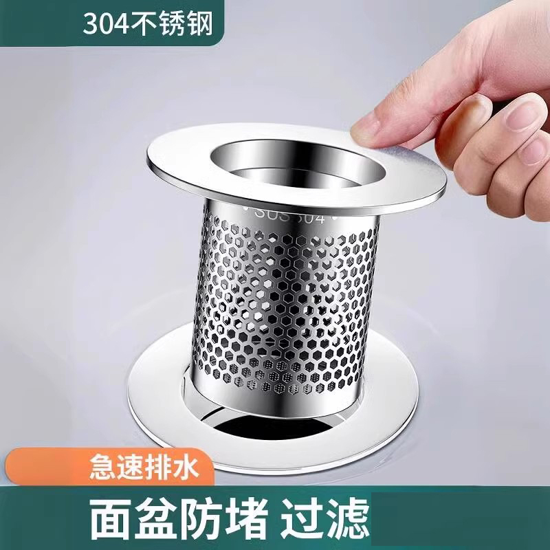 Anti-Clogging Net for Washbasin to Prevent Hair Clogging in Sink Drain, Stainless Steel Floor Drain Anti-Clogging Filter Net