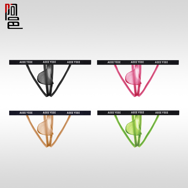 Men's Thong Underwear, Ultra-Thin Ice Silk, Low-Waist, Thin Style, Sexy, Transparent, Removable Double Thong with U-Shaped Bulge Pouch, Trendy