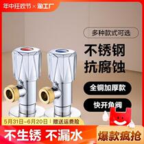 Dual-purpose bathroom extended household all-copper toilet switch toilet faucet water tank inlet valve through stainless steel