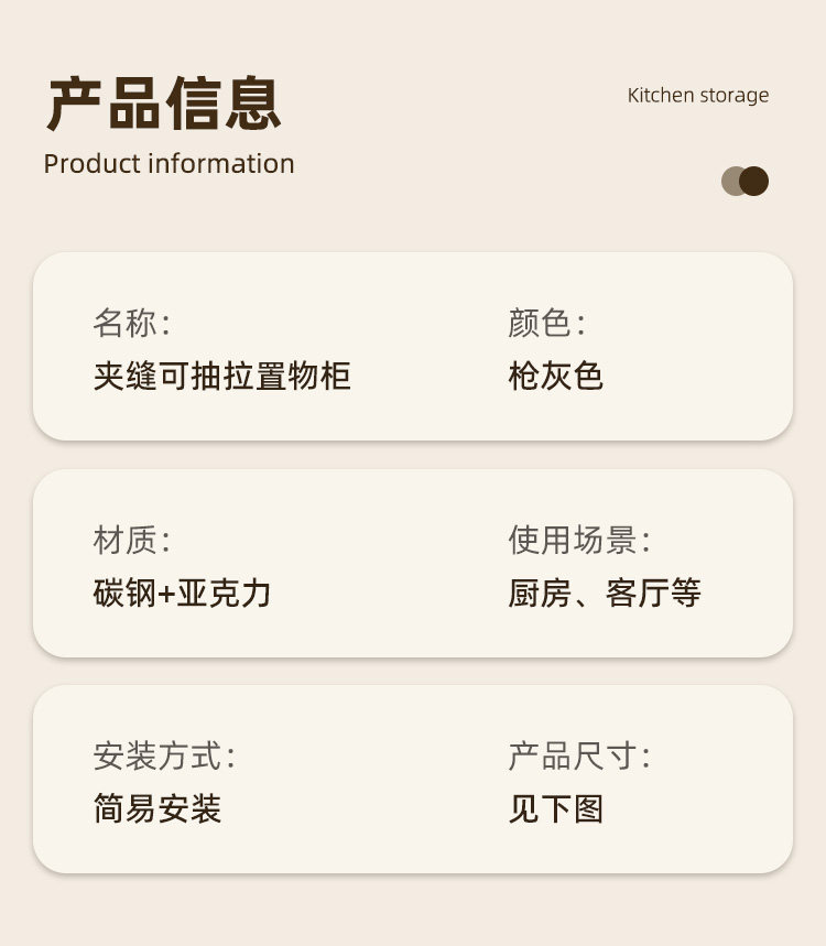Шкаф Шлица 厨房夹缝置物架子落地多层锅具收纳柜微波炉多功能整体橱柜窄缝收纳柜