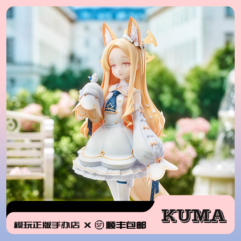 Remaining Stock Gsc Gsas Blue Archive Yurizono Seiya 1/7 Figure Kuma Model Toys Remaining Stock Gsc Gsas Blue Archive Yurizono Seiya 1/7 Figure Kuma Model Toys