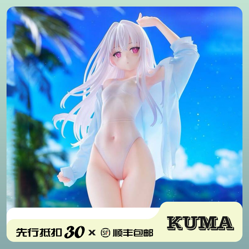 【Kuma Exclusive】F:Nex Tenitol Tall Mignon Works Shiro Swimsuit Figure