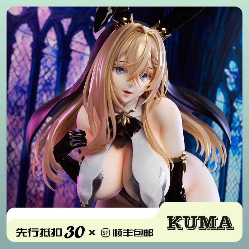 【Kuma Exclusive】Binding Olivia Bunny Girl Kanayuki Tsukimi 1/4 Scale Figure