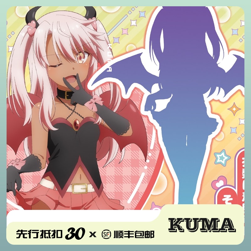【Kuma Exclusive】Medicos-E Magical Girl Illya Chloe Cute Demon 1/4 Scale Figure