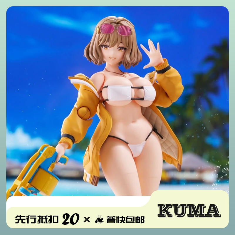 【Kuma Exclusive】Max Factory Figma Goddess of Victory Anis Shining in Summer Movable Figure