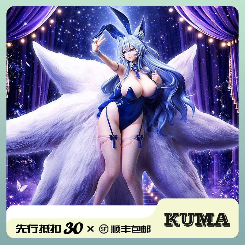 【KUMAプレビュー】FREEing アズールレーン 信濃ドリームマシン 1/4スケールフィギュア