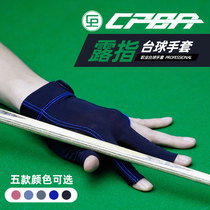 cpba billiards gloves three-finger gloves womens small pink professional male professional senior right hand fingerless billiards