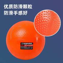 Olympic 2 rubber solid ball for primary and secondary school students 1kg solid ball up to standard inflatable special training high school entrance examination 2kg