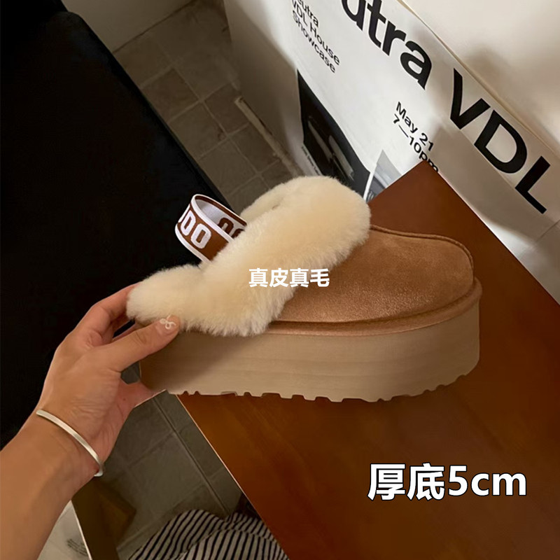 Sangpo Village Sheepskin Fur Integrated Thick-Soled Closed-Toe Wool Slippers for Women Winter Star Slippers Genuine Leather Warm Elastic Band Fur Slippers
