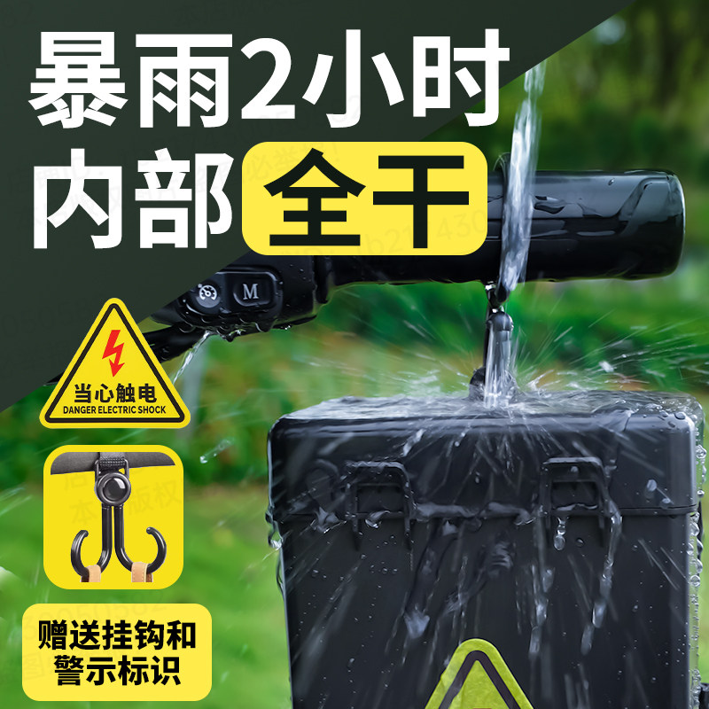 2026年如何选对电瓶车电动车充电器防雨盒，避免淋雨漏电？